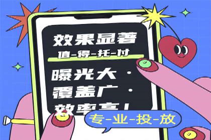 百度包年竞价优化：案例教你如何精准营销