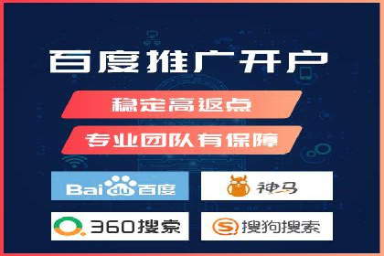 百度推广价格大揭底：看这些企业如何实现ROI最大化